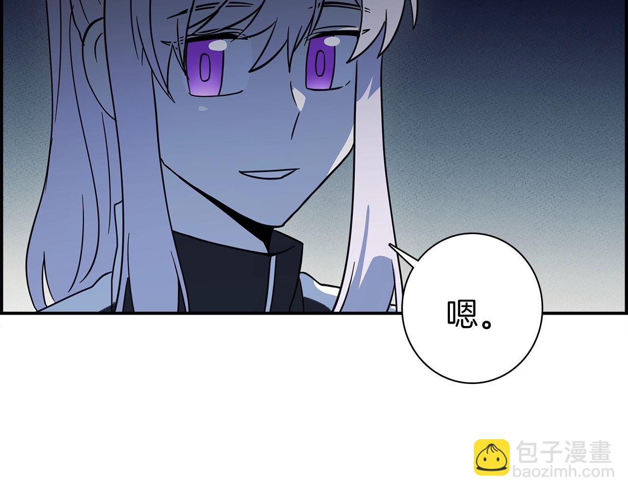 我有一隻三星龍 - 第105話 歎爲觀止(3/4) - 5