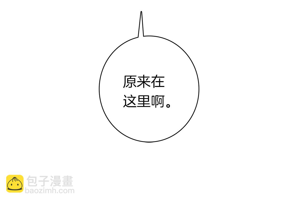 我有一隻三星龍 - 第105話 歎爲觀止(3/4) - 6