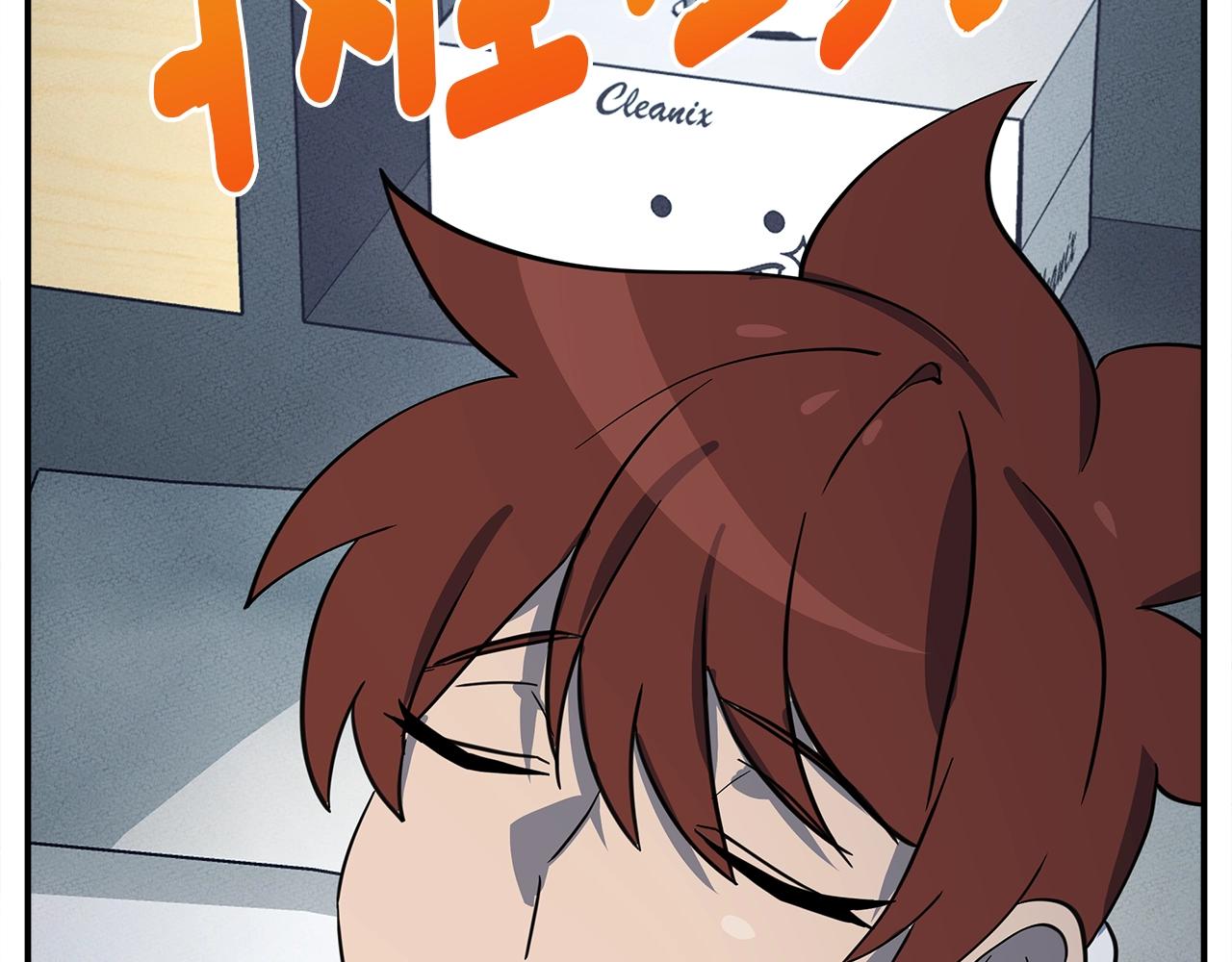 我有一隻三星龍 - 第105話 歎爲觀止(3/4) - 3