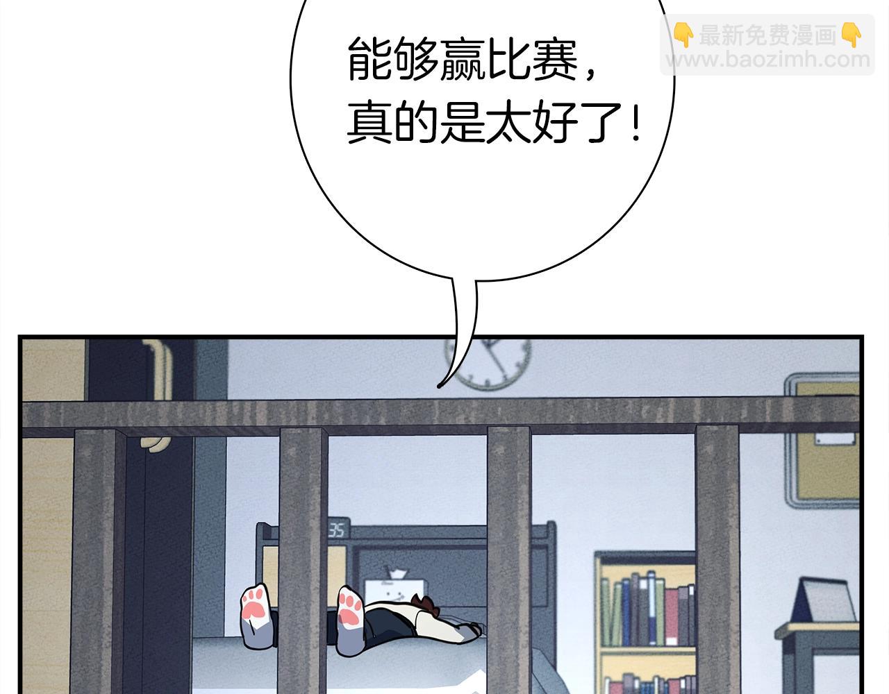 我有一隻三星龍 - 第105話 歎爲觀止(3/4) - 6