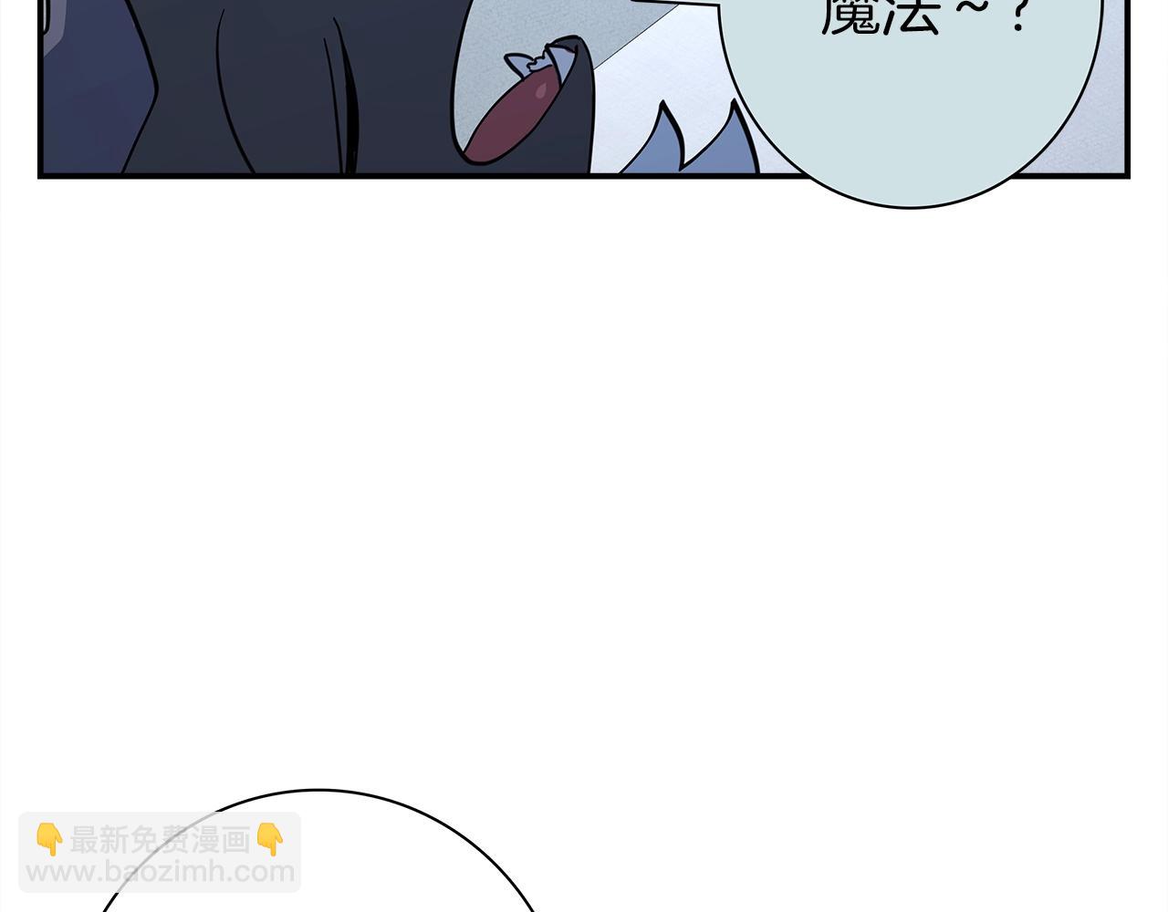 我有一隻三星龍 - 第105話 歎爲觀止(4/4) - 5