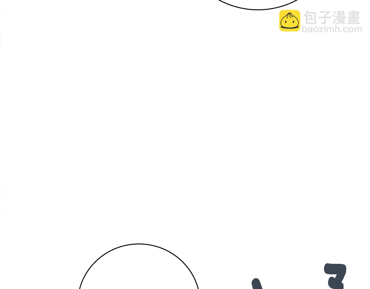 我有一隻三星龍 - 第105話 歎爲觀止(4/4) - 8