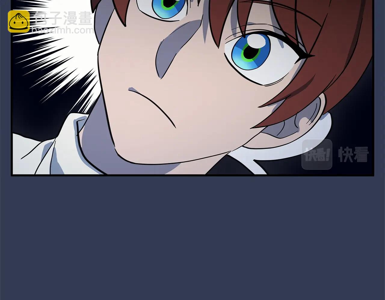 我有一隻三星龍 - 第105話 歎爲觀止(4/4) - 1