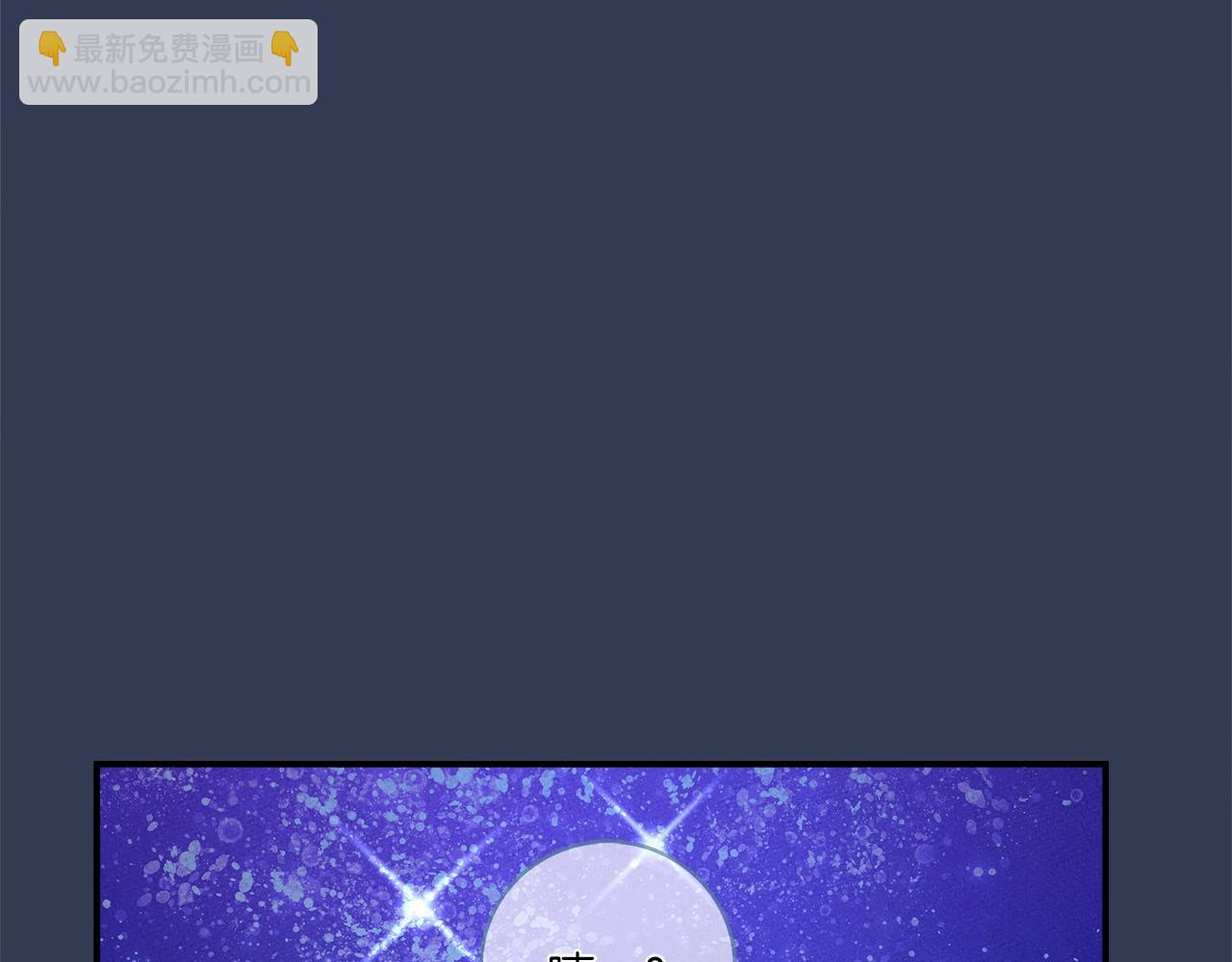 我有一隻三星龍 - 第105話 歎爲觀止(4/4) - 3