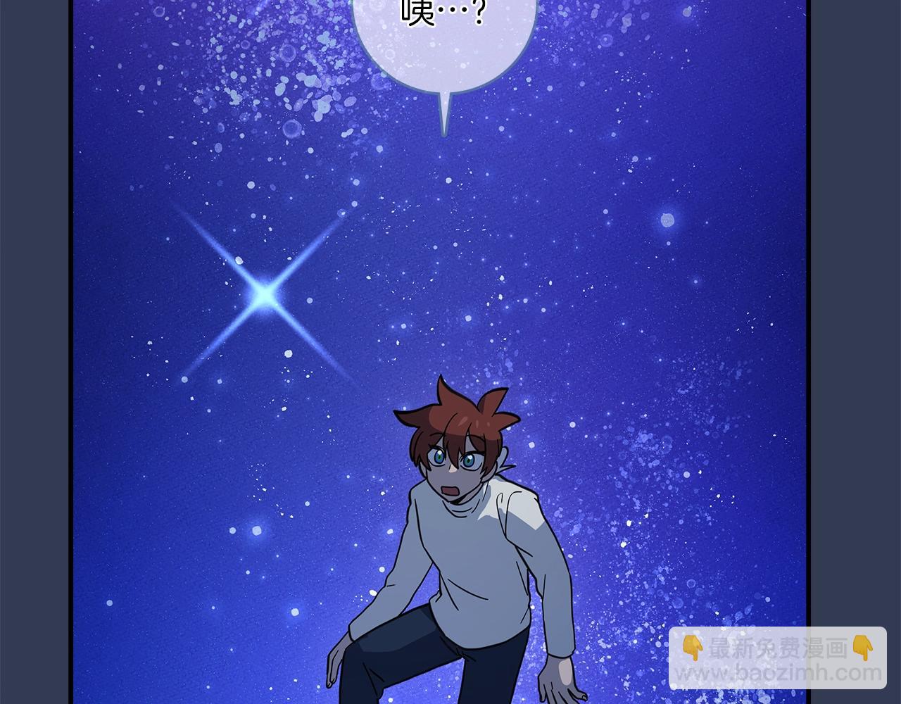 我有一隻三星龍 - 第105話 歎爲觀止(4/4) - 4