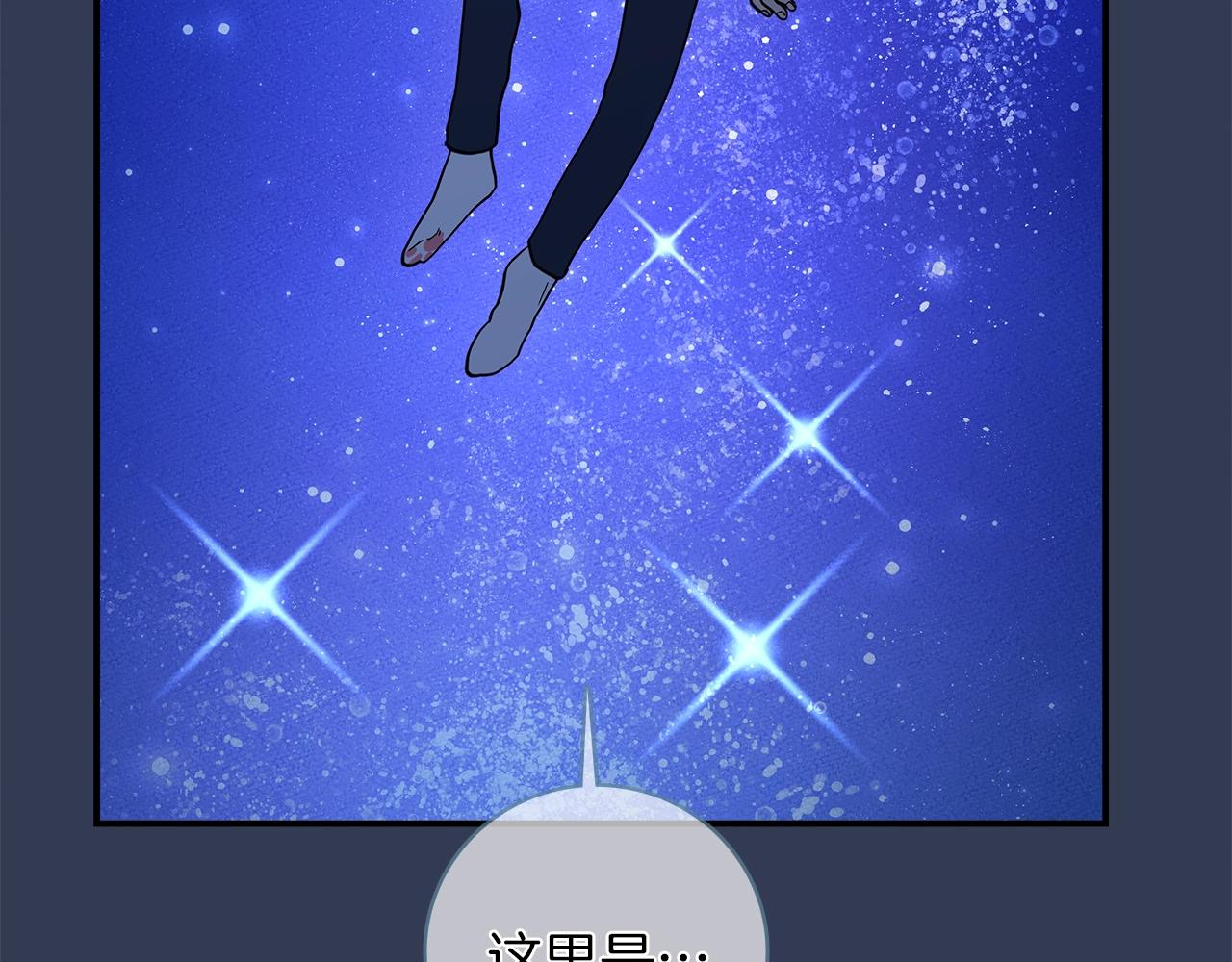 我有一隻三星龍 - 第105話 歎爲觀止(4/4) - 5