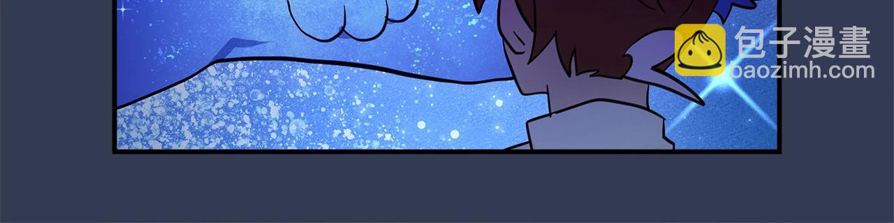 我有一隻三星龍 - 第105話 歎爲觀止(4/4) - 2