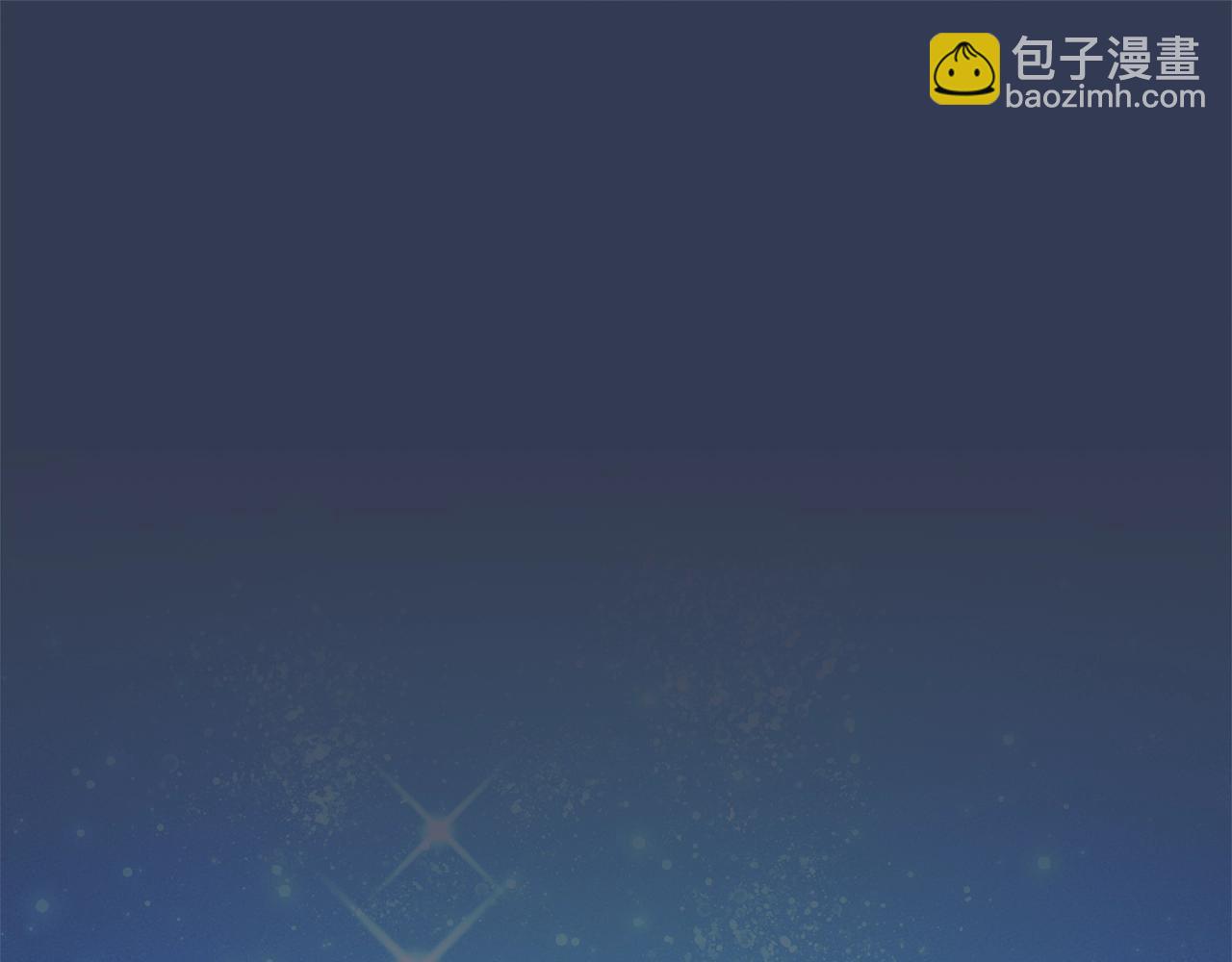 我有一隻三星龍 - 第105話 歎爲觀止(4/4) - 3