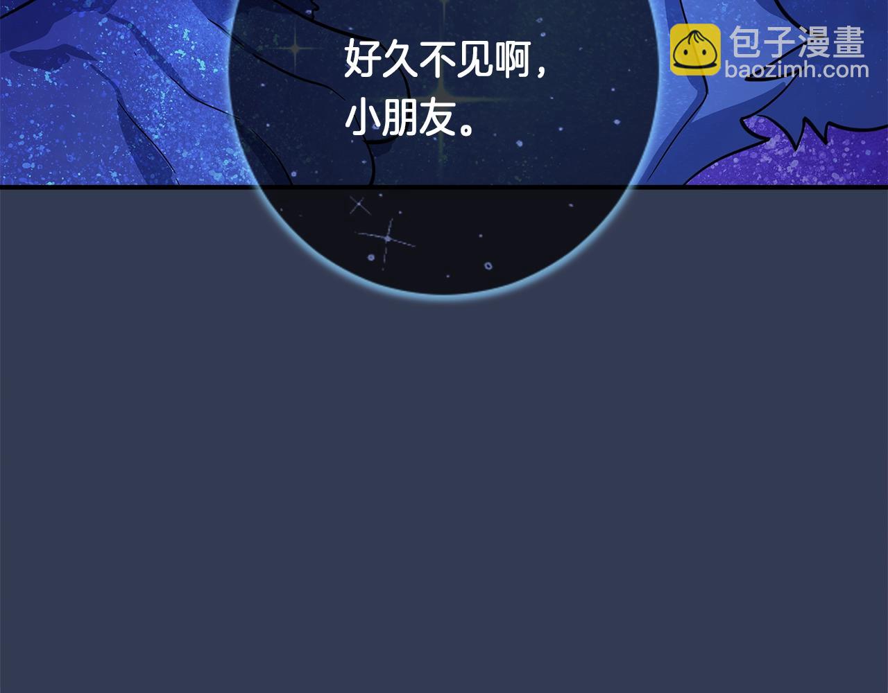 我有一隻三星龍 - 第105話 歎爲觀止(4/4) - 8