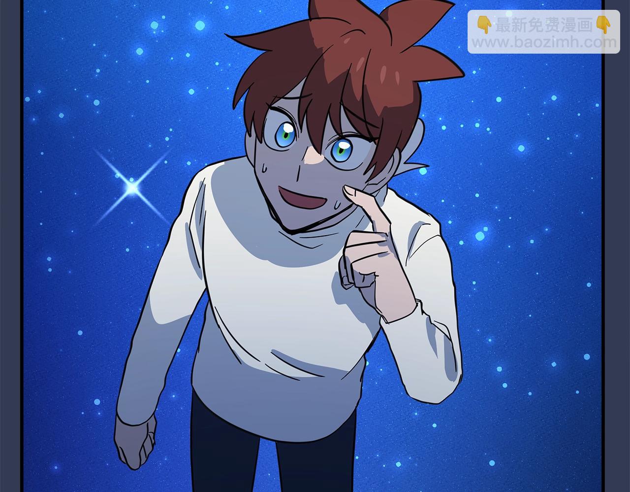 我有一隻三星龍 - 第105話 歎爲觀止(4/4) - 2