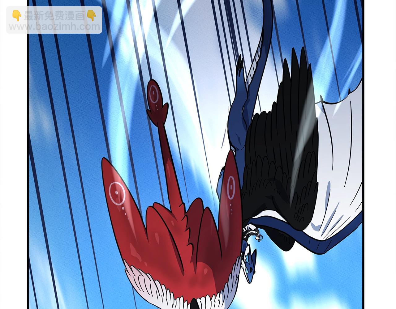 我有一隻三星龍 - 第105話 歎爲觀止(1/4) - 6