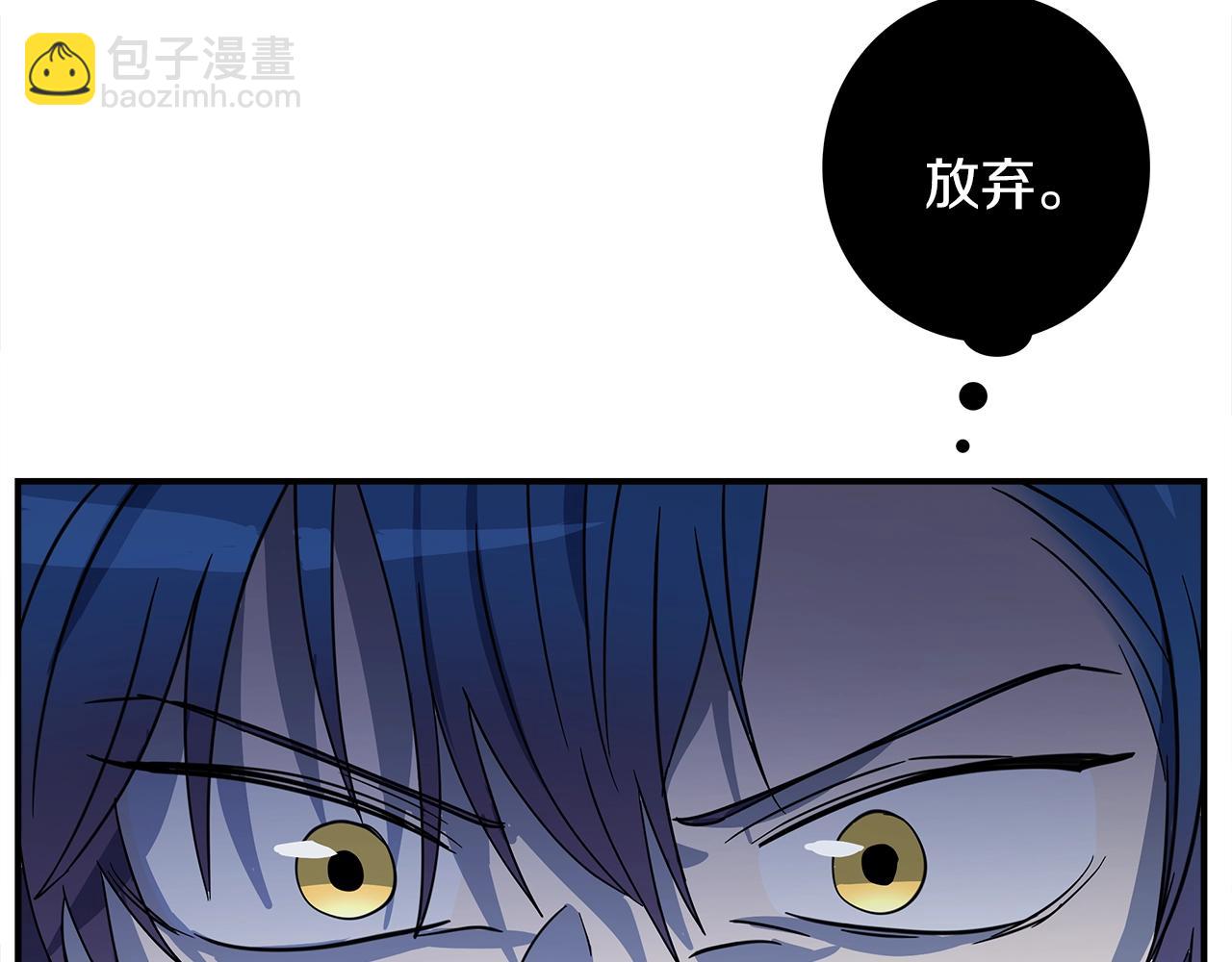 我有一隻三星龍 - 第105話 歎爲觀止(1/4) - 4