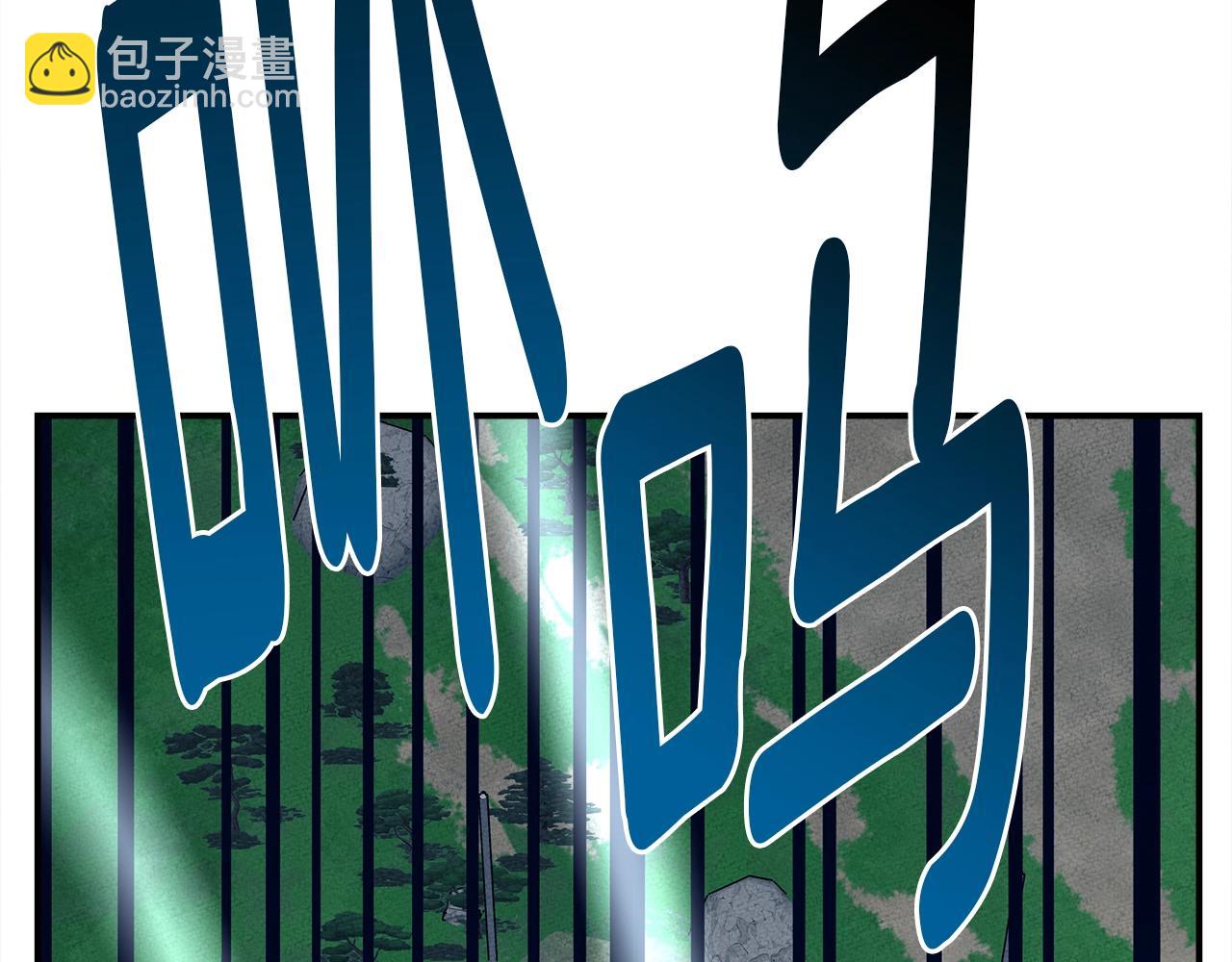 我有一隻三星龍 - 第105話 歎爲觀止(2/4) - 8