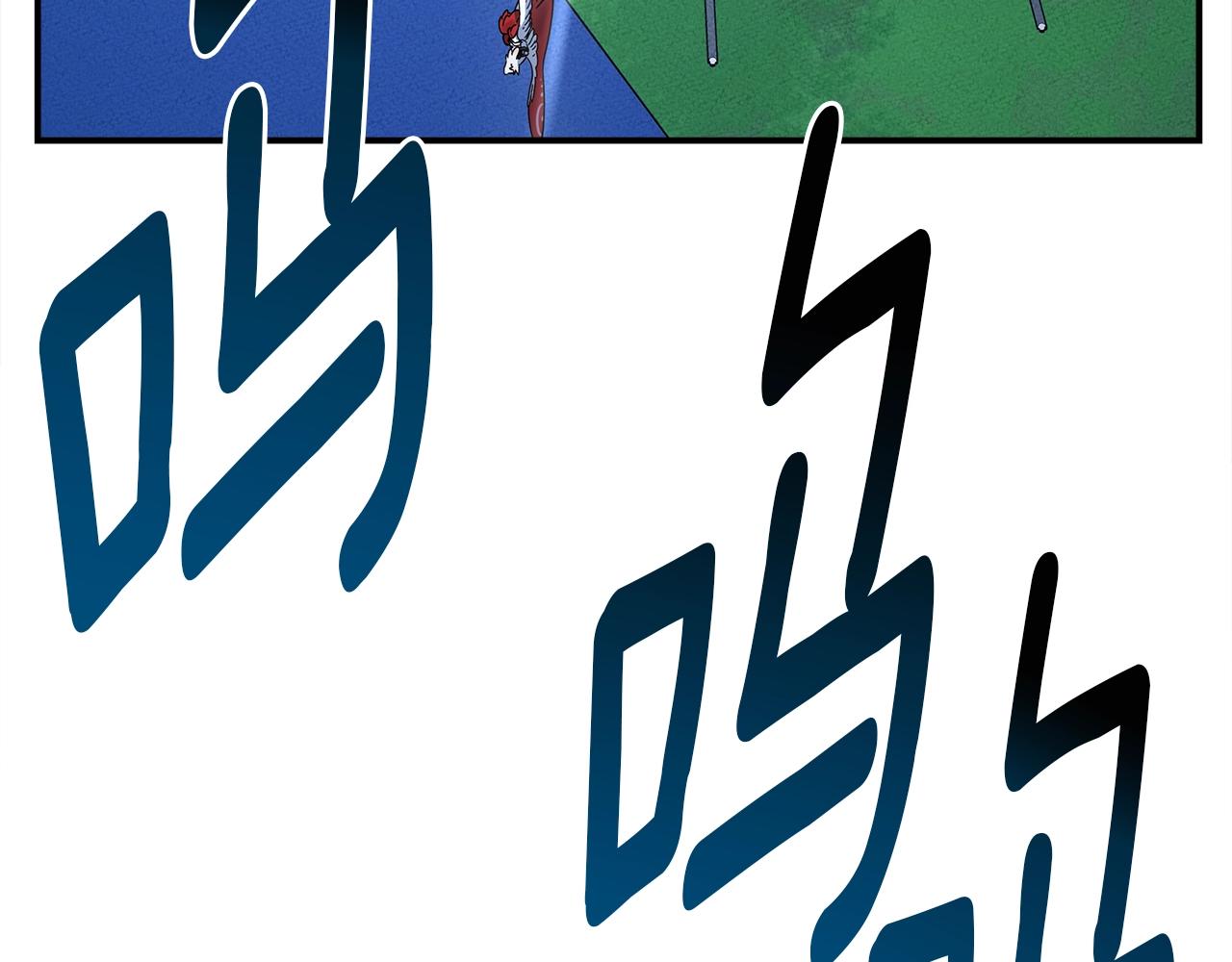 我有一隻三星龍 - 第105話 歎爲觀止(2/4) - 5