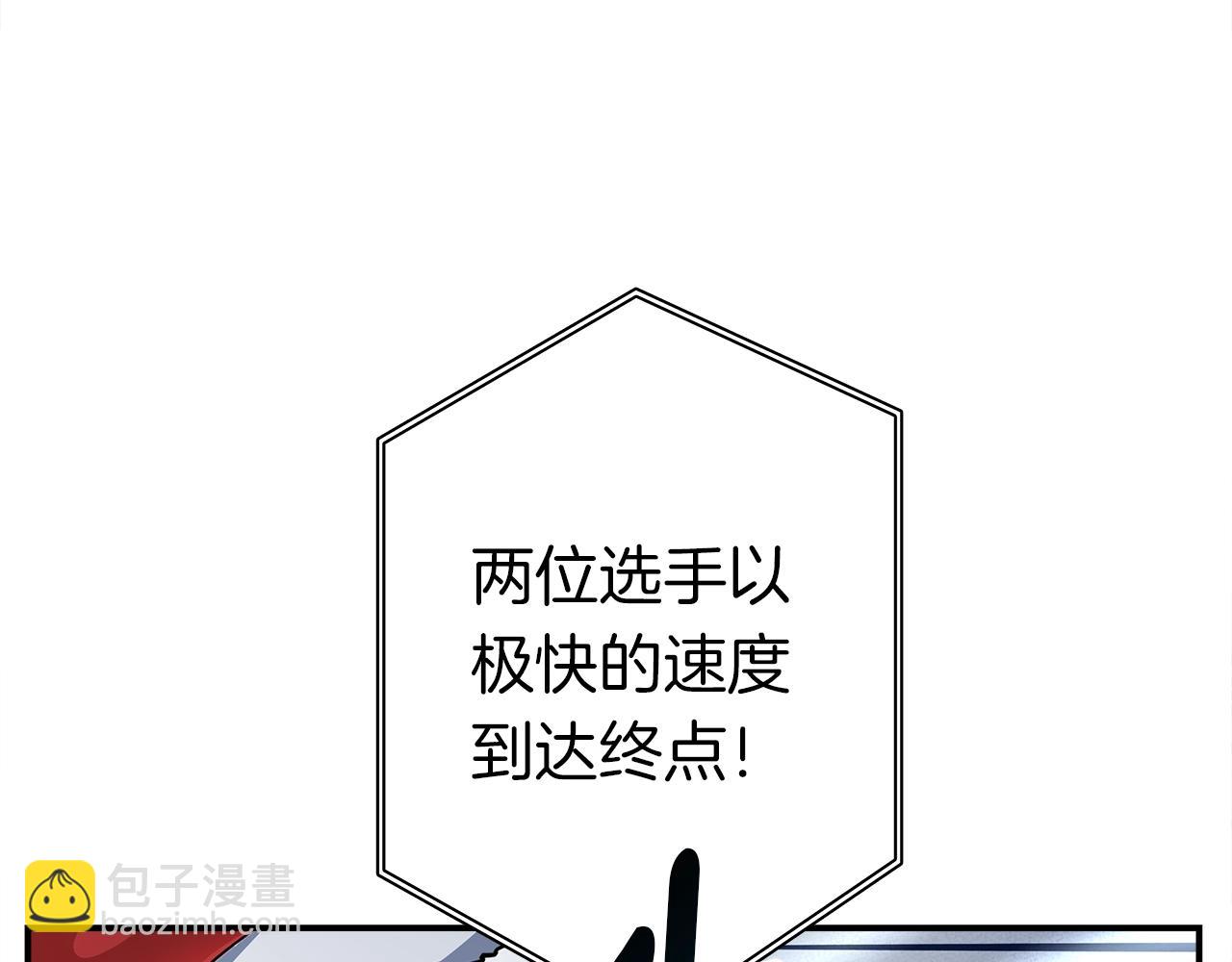 我有一隻三星龍 - 第105話 歎爲觀止(2/4) - 1