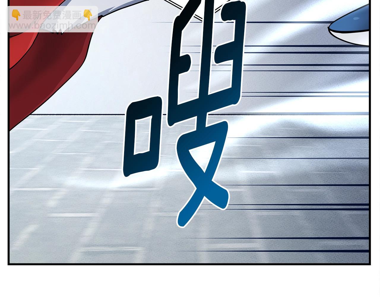 我有一隻三星龍 - 第105話 歎爲觀止(2/4) - 2