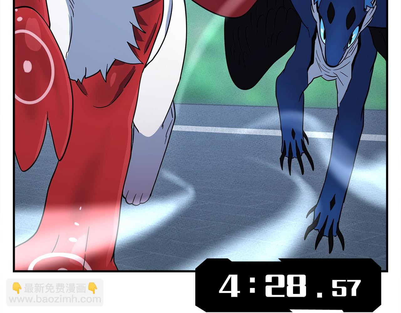 我有一隻三星龍 - 第105話 歎爲觀止(2/4) - 6