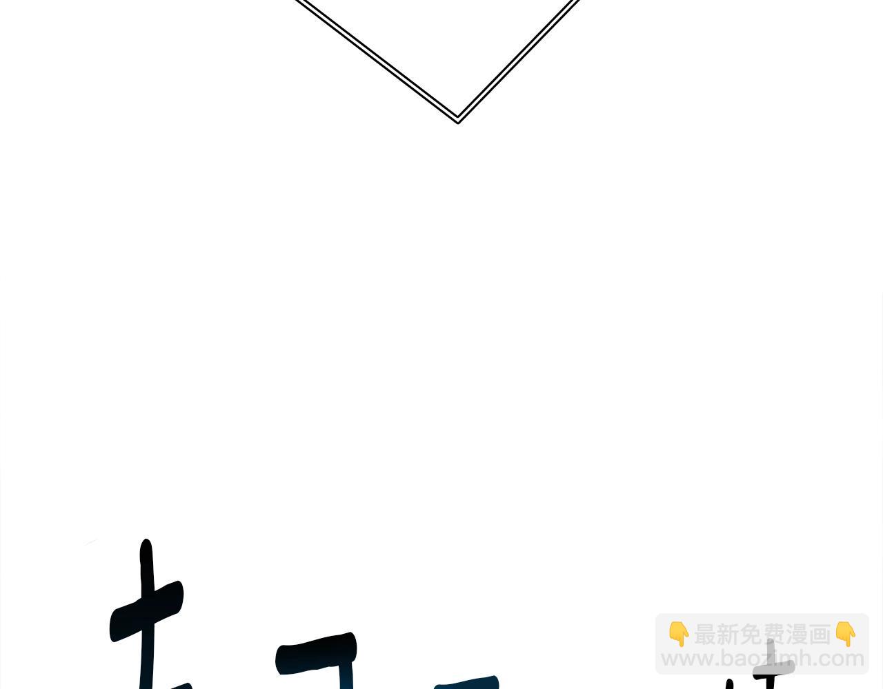 我有一隻三星龍 - 第105話 歎爲觀止(2/4) - 8