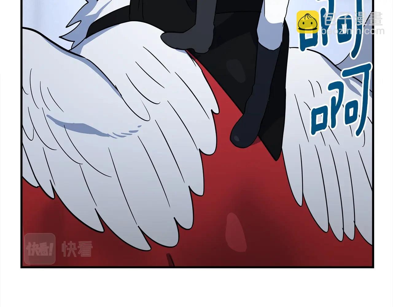 我有一隻三星龍 - 第105話 歎爲觀止(2/4) - 2