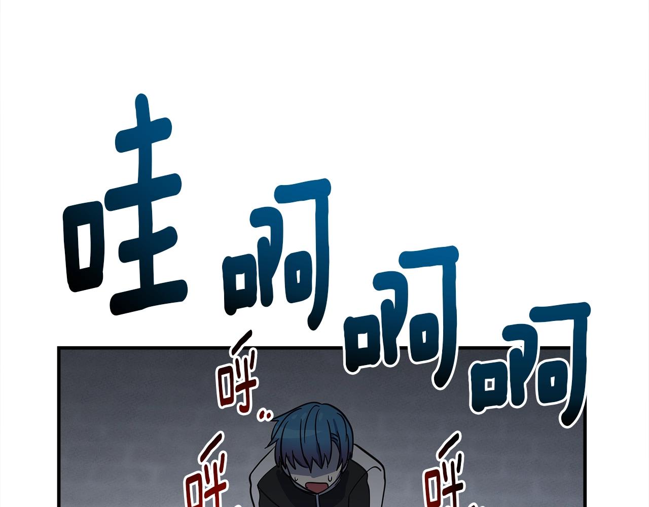 我有一隻三星龍 - 第105話 歎爲觀止(2/4) - 3