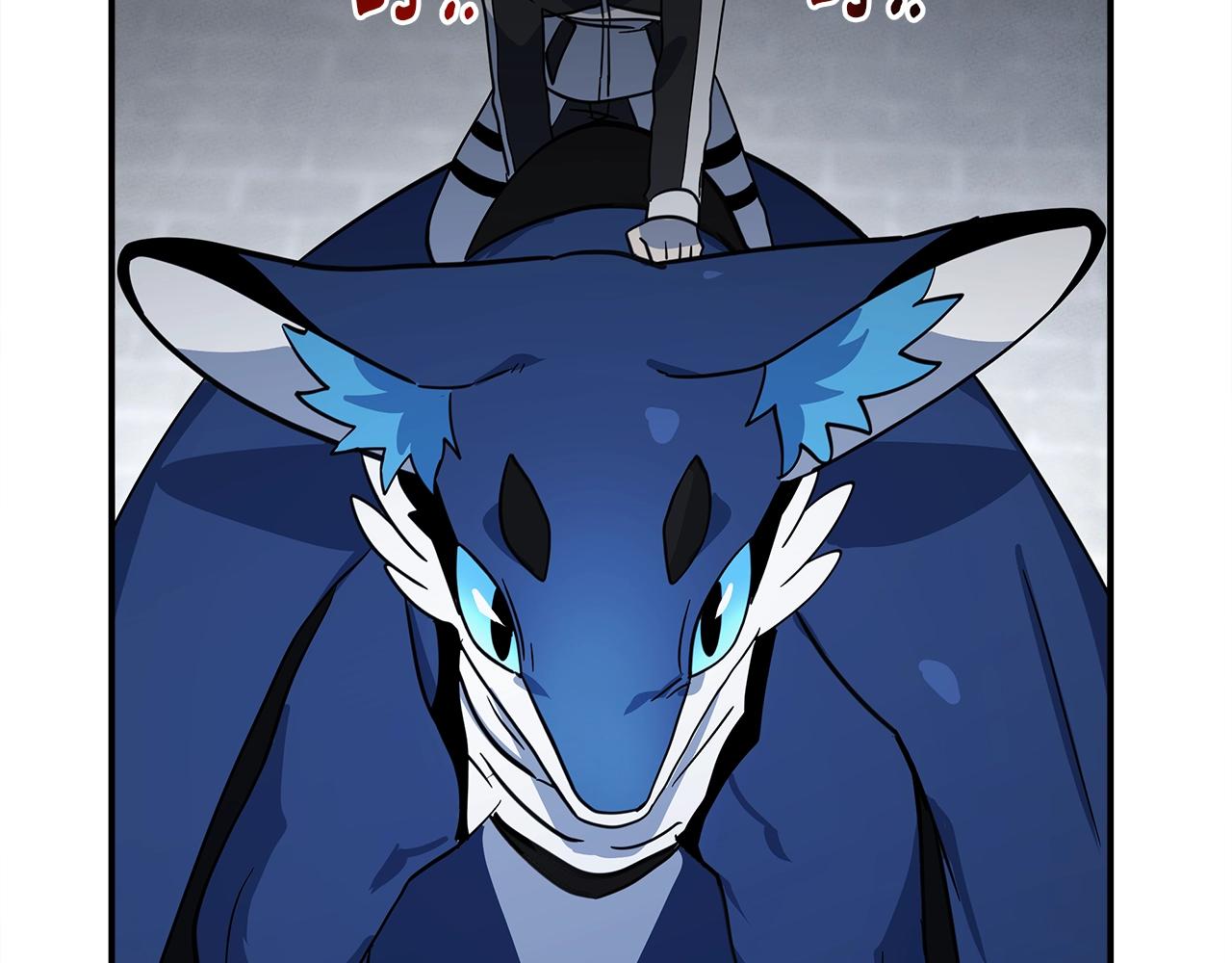 我有一隻三星龍 - 第105話 歎爲觀止(2/4) - 4