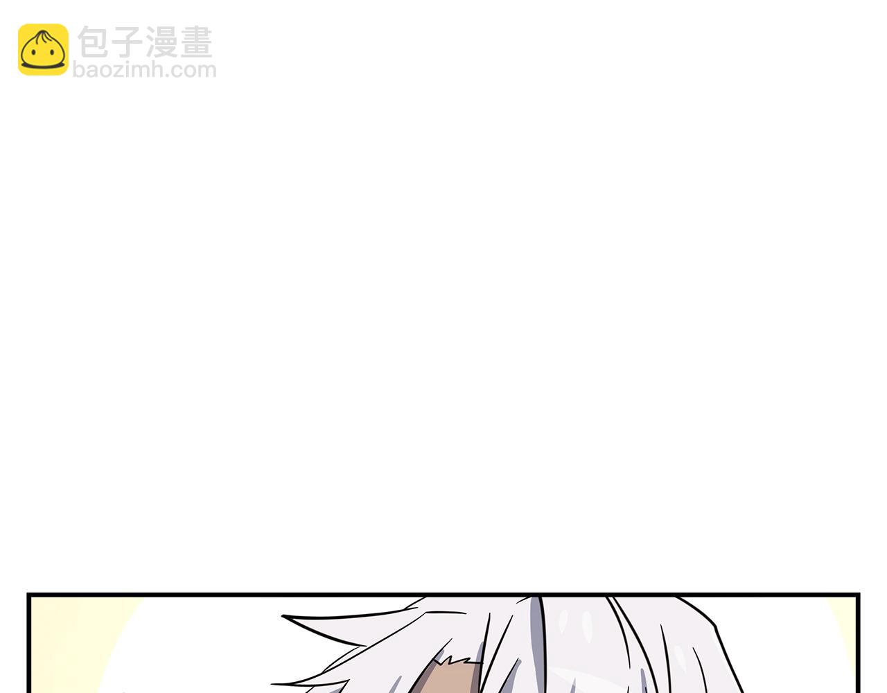 我有一隻三星龍 - 第105話 歎爲觀止(2/4) - 6