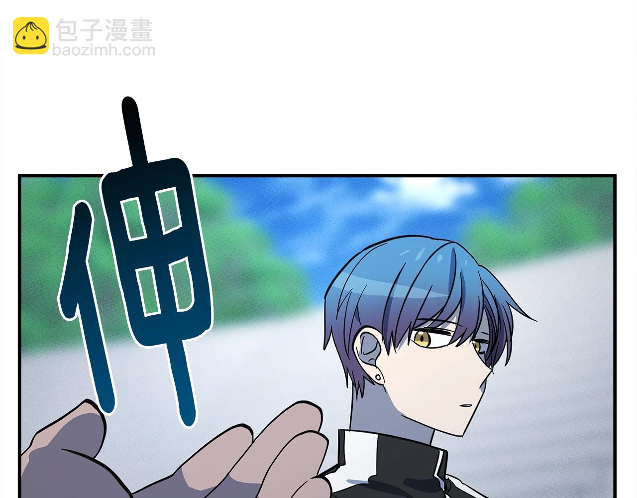 我有一隻三星龍 - 第105話 歎爲觀止(2/4) - 4