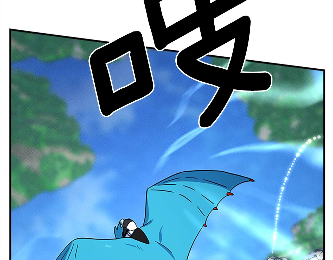 我有一隻三星龍 - 第107話 完美選手(3/4) - 7