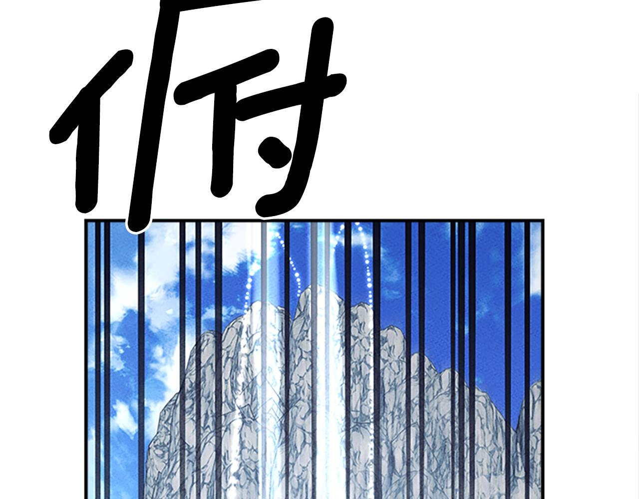 我有一隻三星龍 - 第107話 完美選手(3/4) - 3