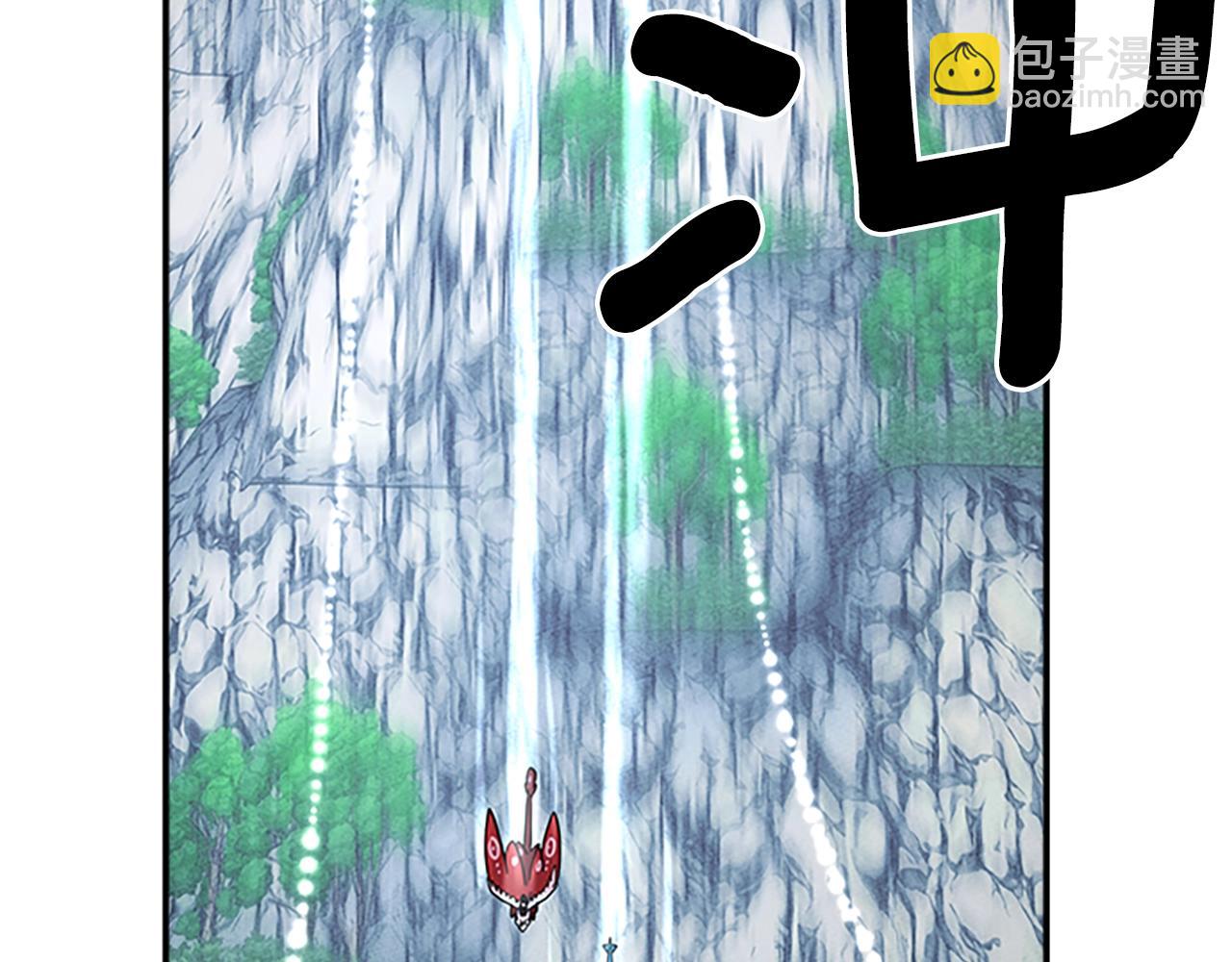 我有一隻三星龍 - 第107話 完美選手(3/4) - 5