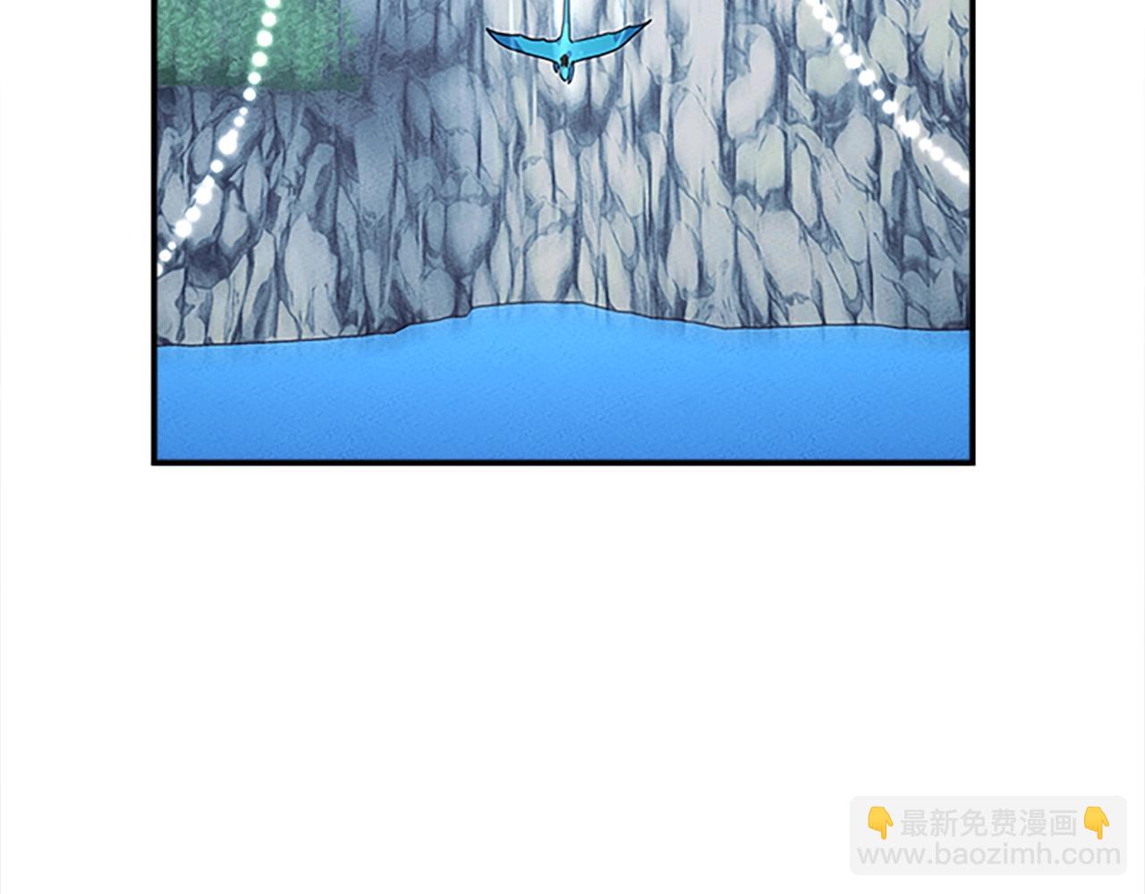 我有一隻三星龍 - 第107話 完美選手(3/4) - 6