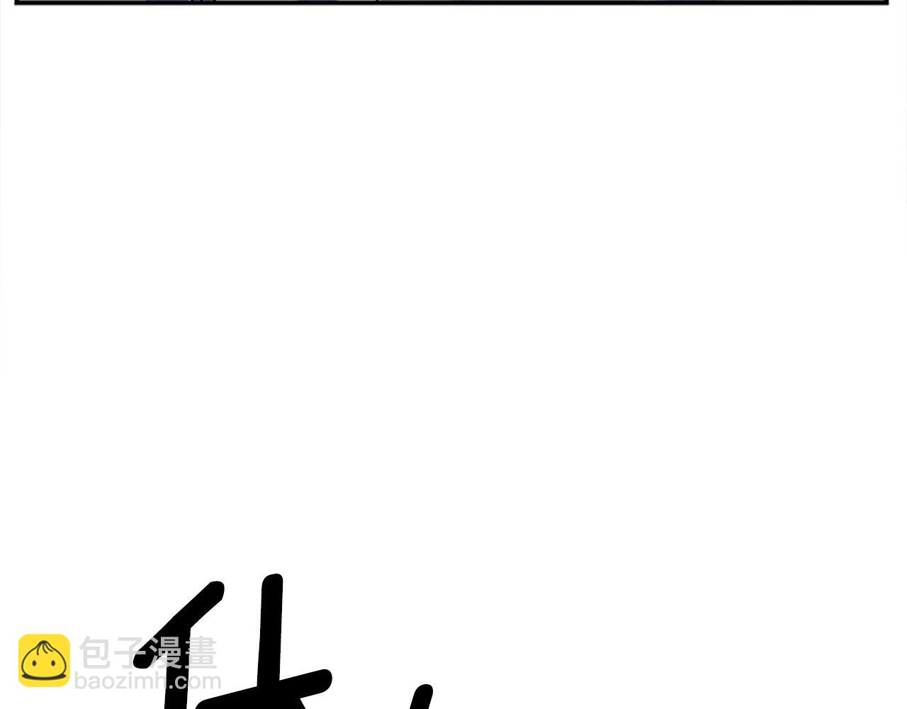 我有一隻三星龍 - 第107話 完美選手(3/4) - 5