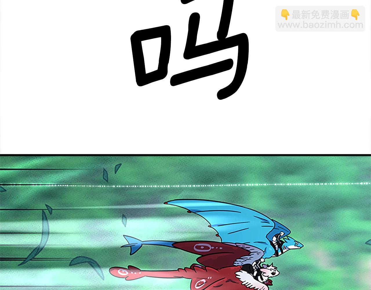 我有一隻三星龍 - 第107話 完美選手(3/4) - 7