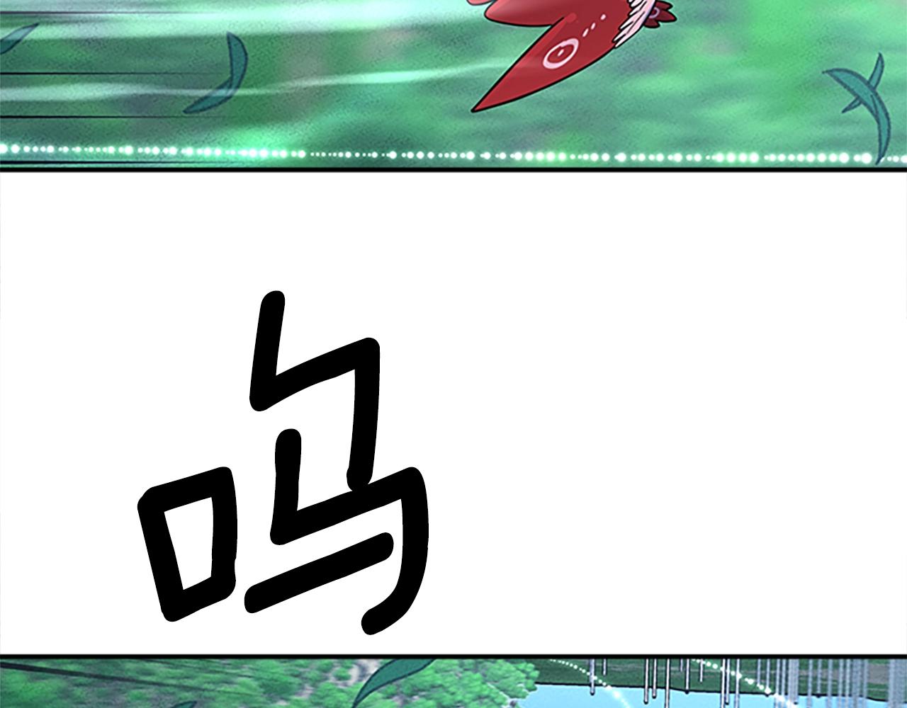 我有一隻三星龍 - 第107話 完美選手(3/4) - 8