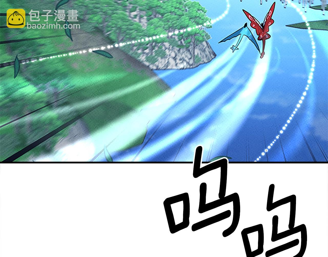 我有一隻三星龍 - 第107話 完美選手(3/4) - 1