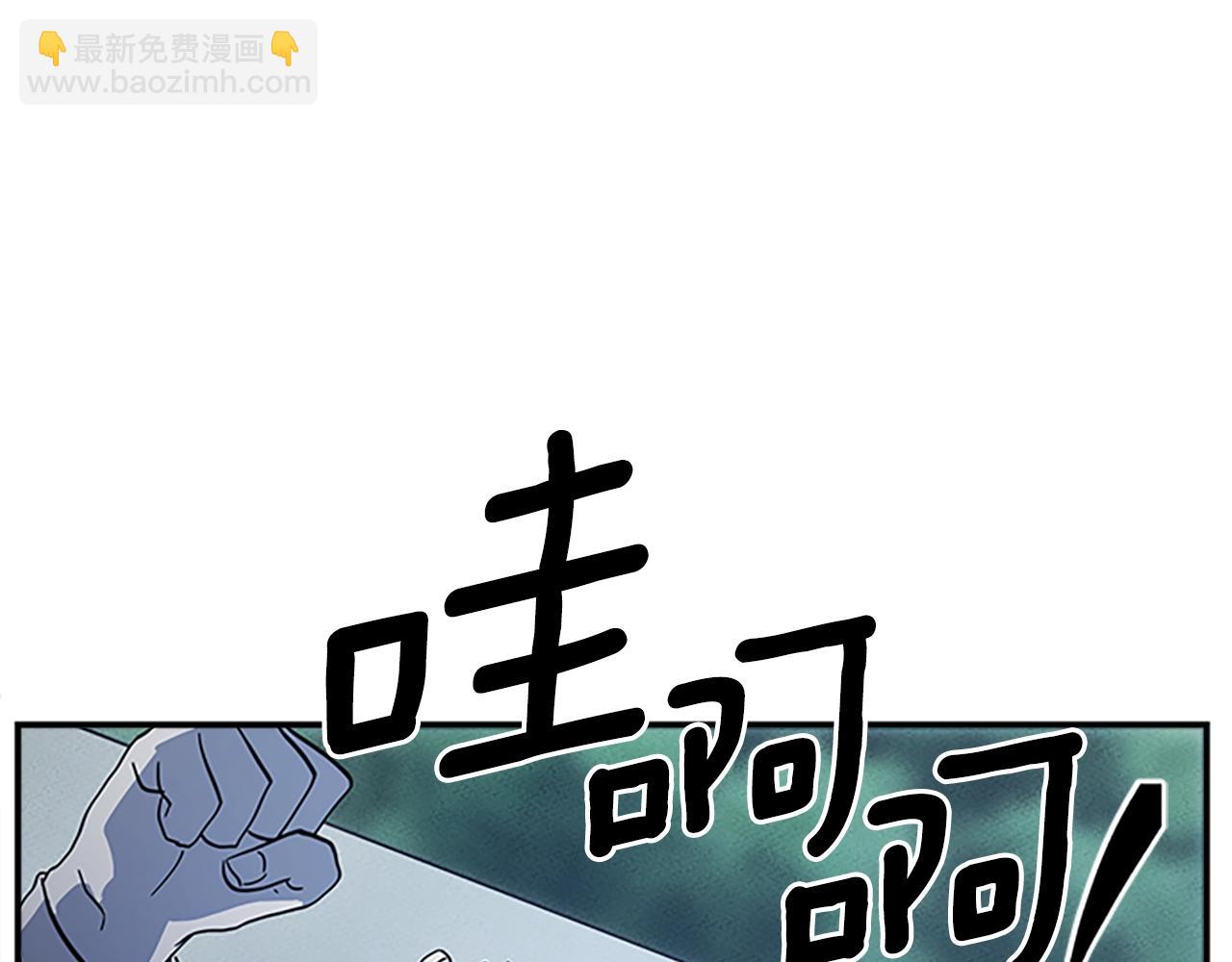 我有一隻三星龍 - 第107話 完美選手(3/4) - 3