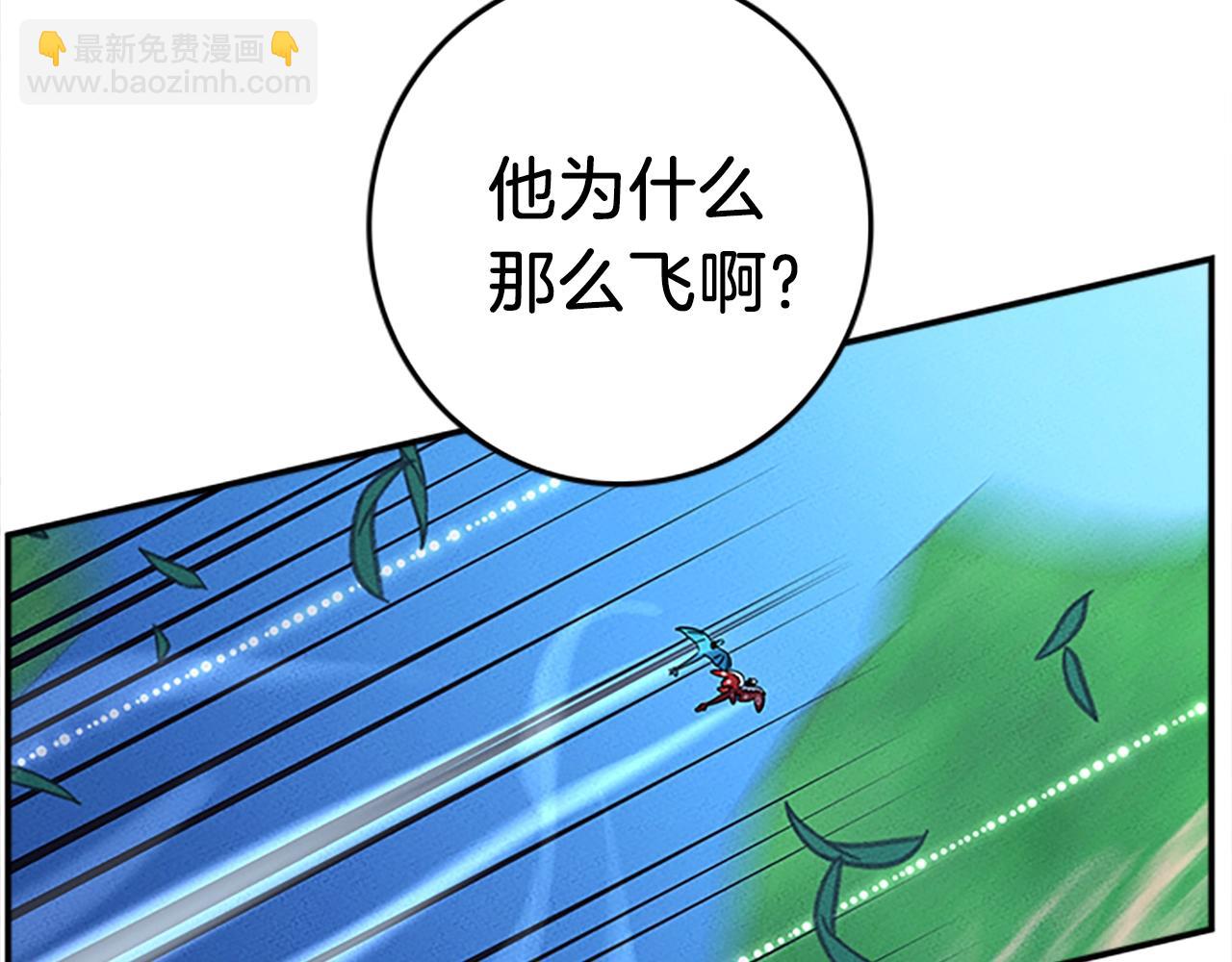 我有一隻三星龍 - 第107話 完美選手(3/4) - 7