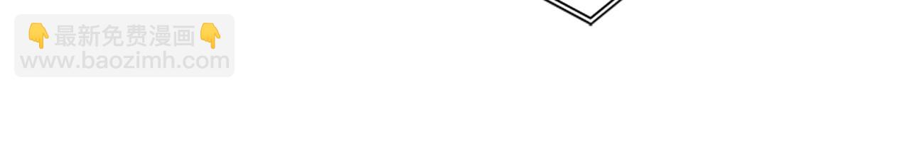 我有一隻三星龍 - 第107話 完美選手(3/4) - 3