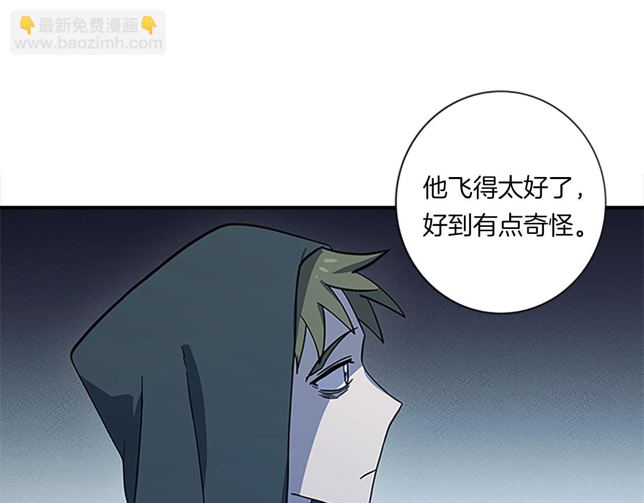 我有一隻三星龍 - 第107話 完美選手(3/4) - 1