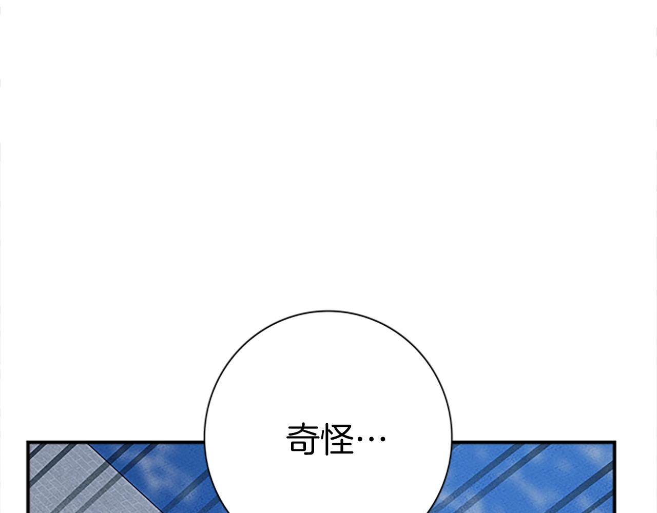 我有一隻三星龍 - 第107話 完美選手(3/4) - 3