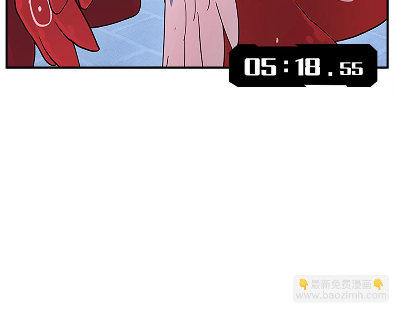 我有一隻三星龍 - 第107話 完美選手(4/4) - 7