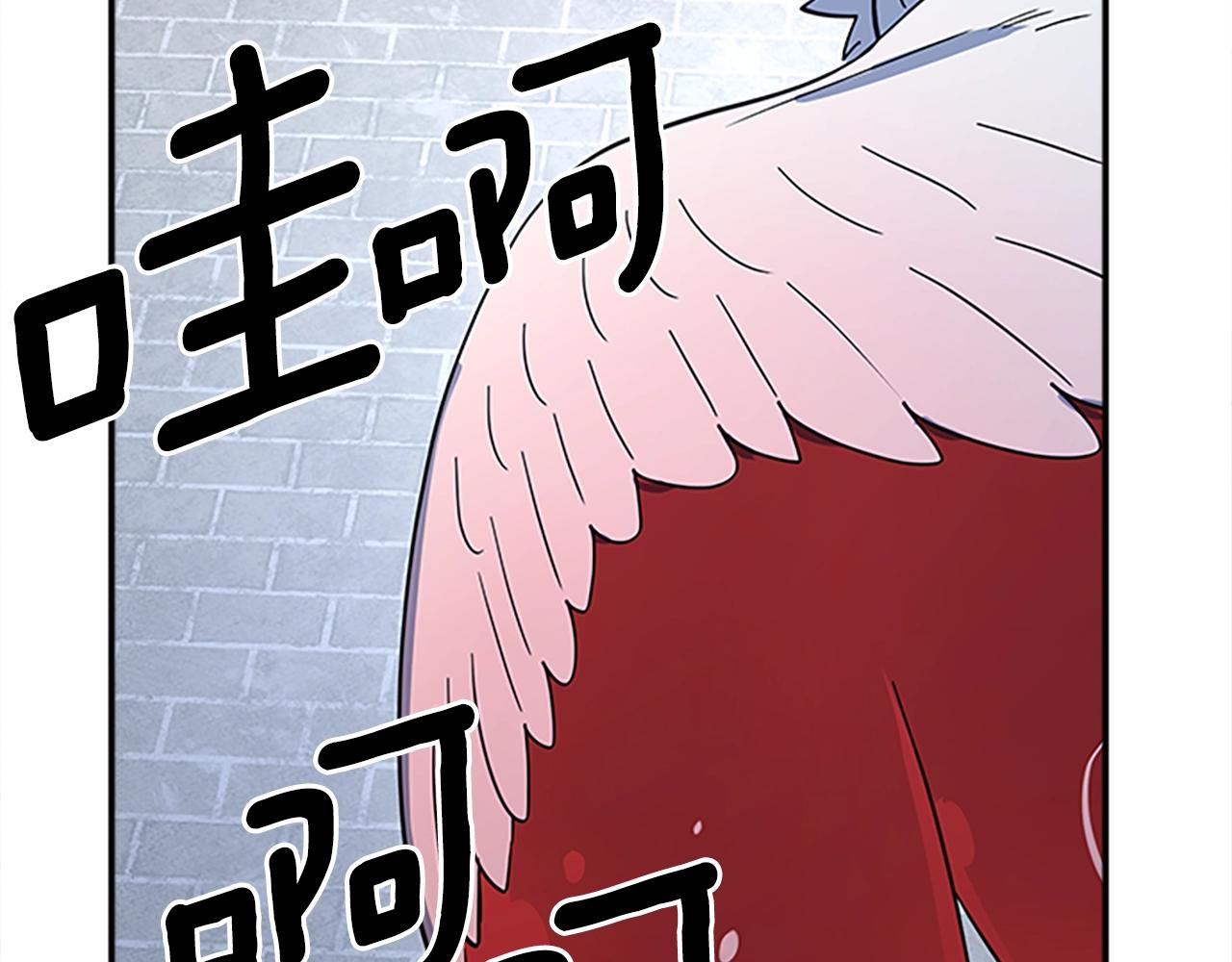 我有一隻三星龍 - 第107話 完美選手(4/4) - 5