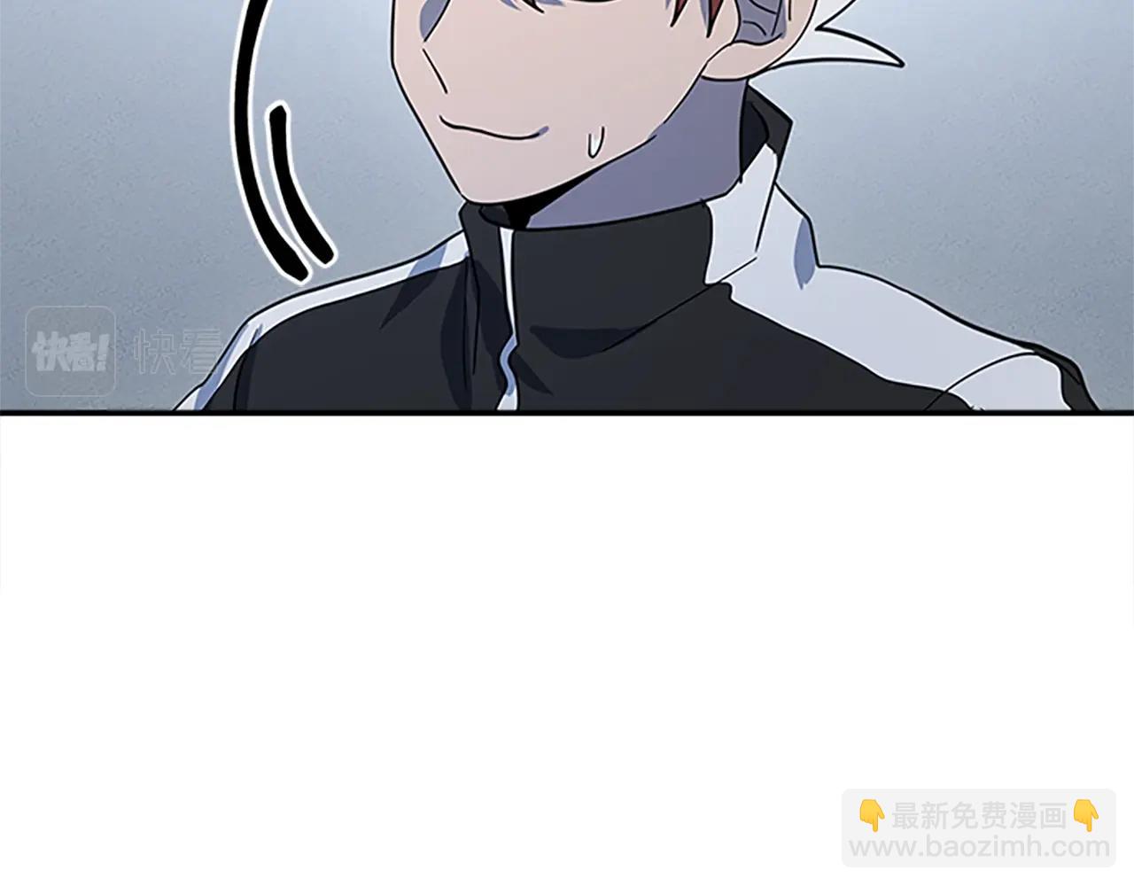 我有一隻三星龍 - 第107話 完美選手(4/4) - 3