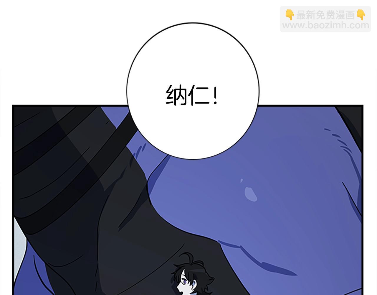 我有一隻三星龍 - 第107話 完美選手(4/4) - 4