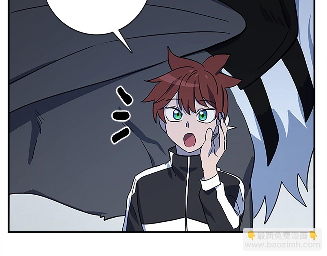 我有一隻三星龍 - 第107話 完美選手(4/4) - 1