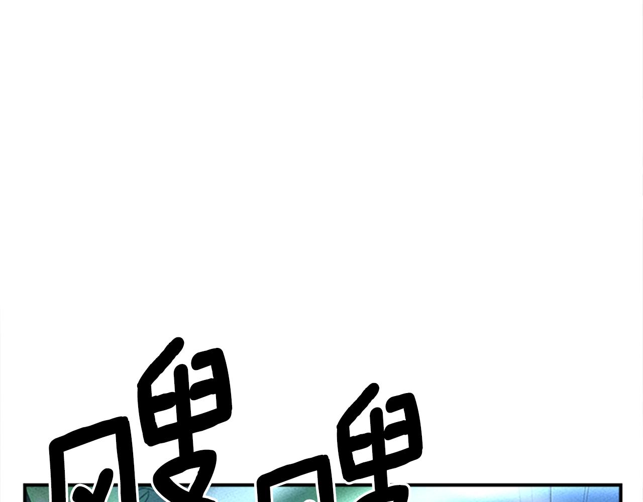 我有一隻三星龍 - 第107話 完美選手(1/4) - 7