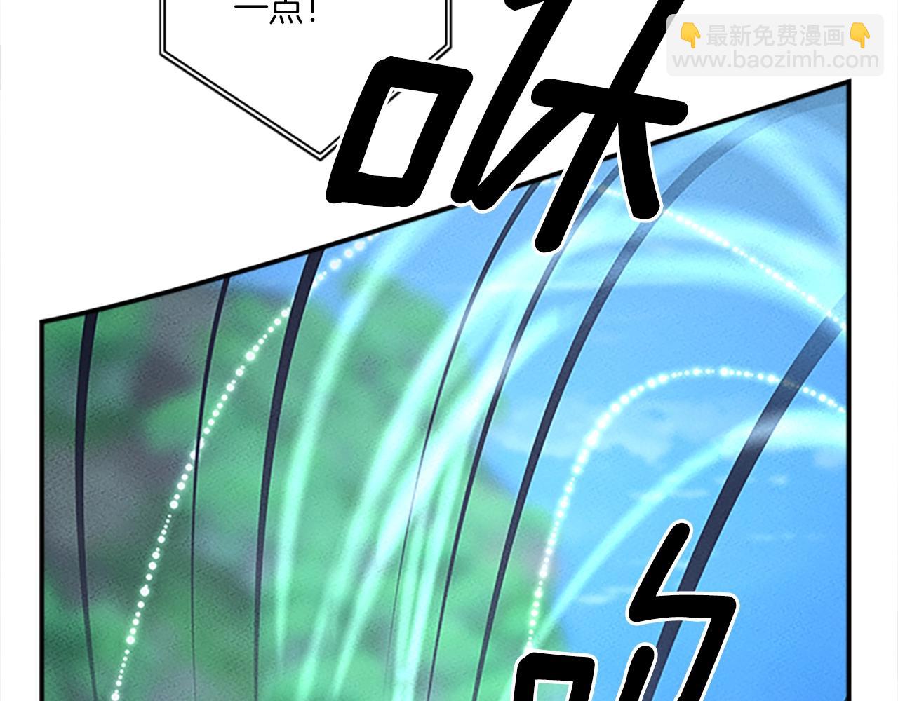 我有一隻三星龍 - 第107話 完美選手(2/4) - 7