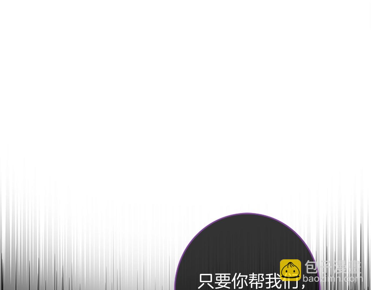 我有一隻三星龍 - 第107話 完美選手(1/4) - 6