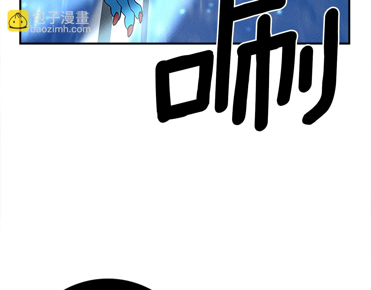 我有一隻三星龍 - 第107話 完美選手(2/4) - 2