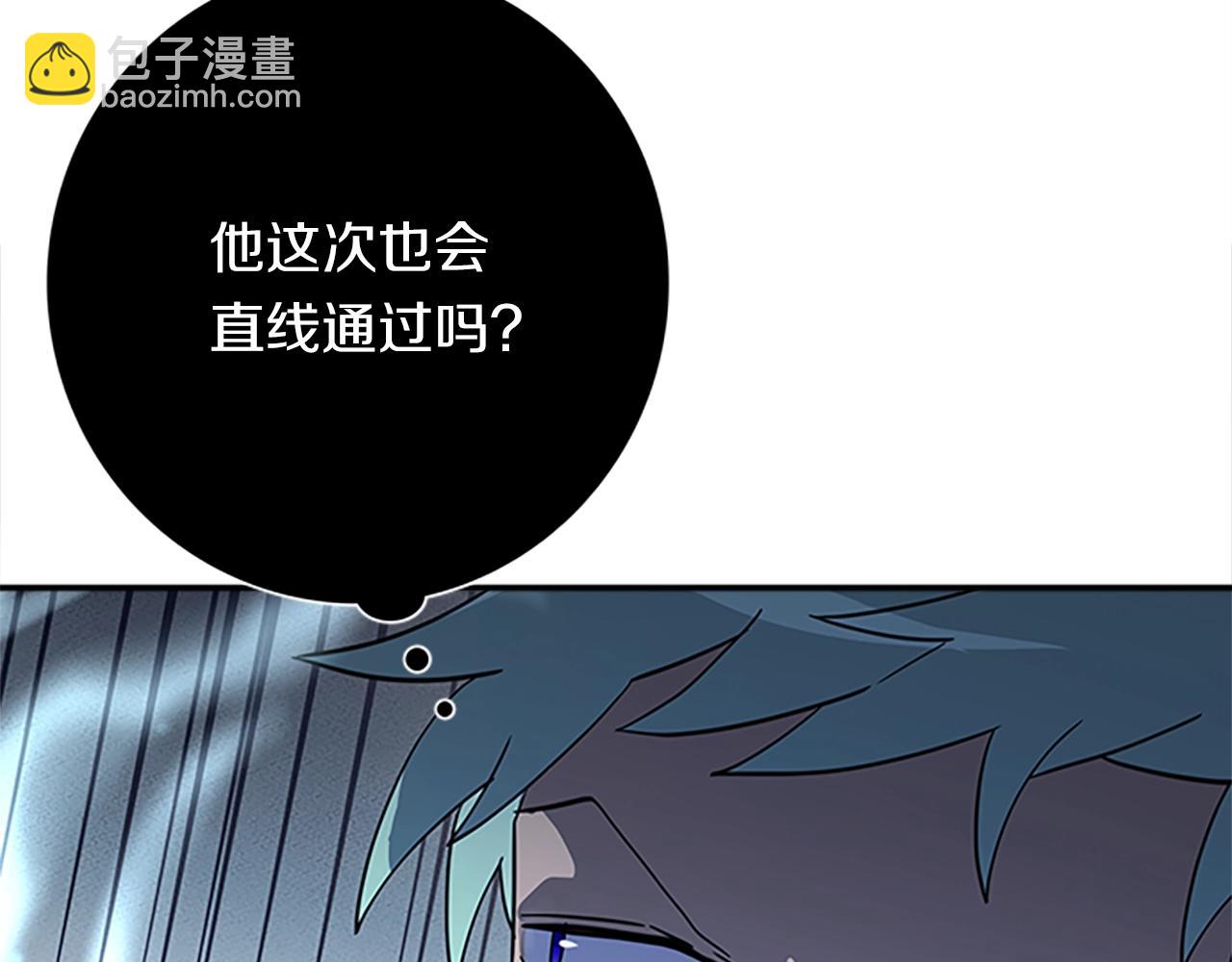 我有一隻三星龍 - 第107話 完美選手(2/4) - 3